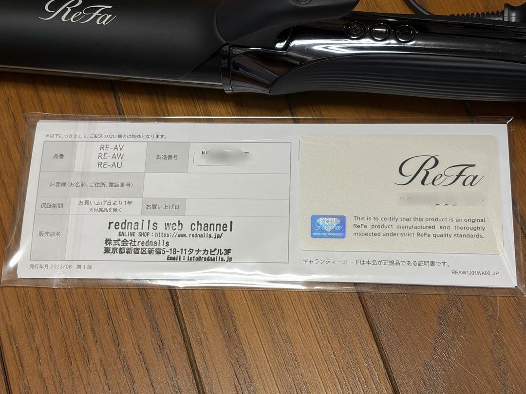 ReFa カールアイロン プロ 38mm ブラック 美品 正規品 コテ