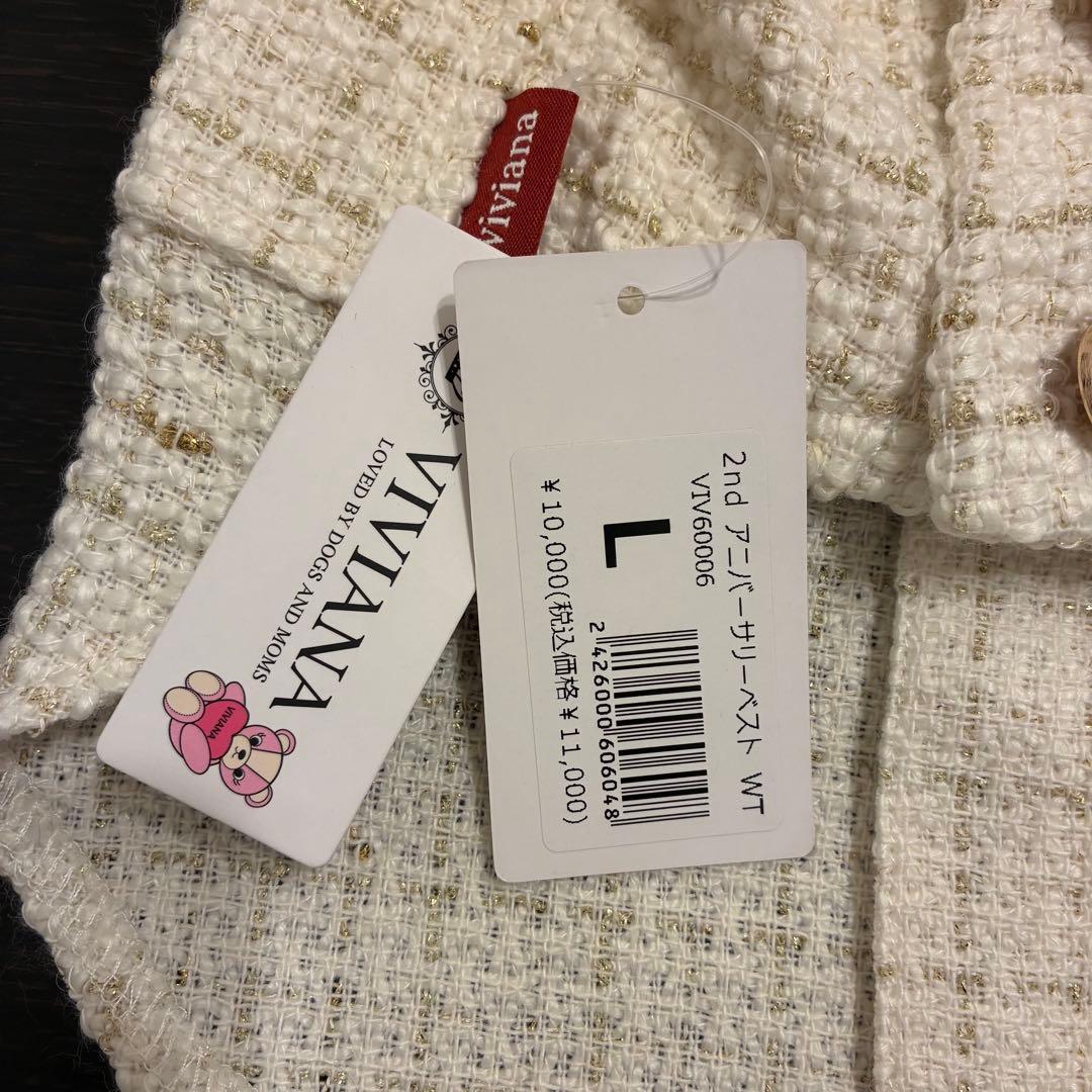 Viviana 犬服 Lサイズ ツイード