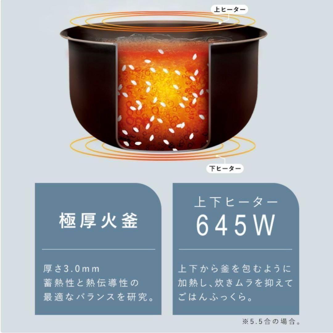 【新品未開封】炊飯器　マイコン式　5.5号炊き　アイリスオヤマ　炊飯ジャー
