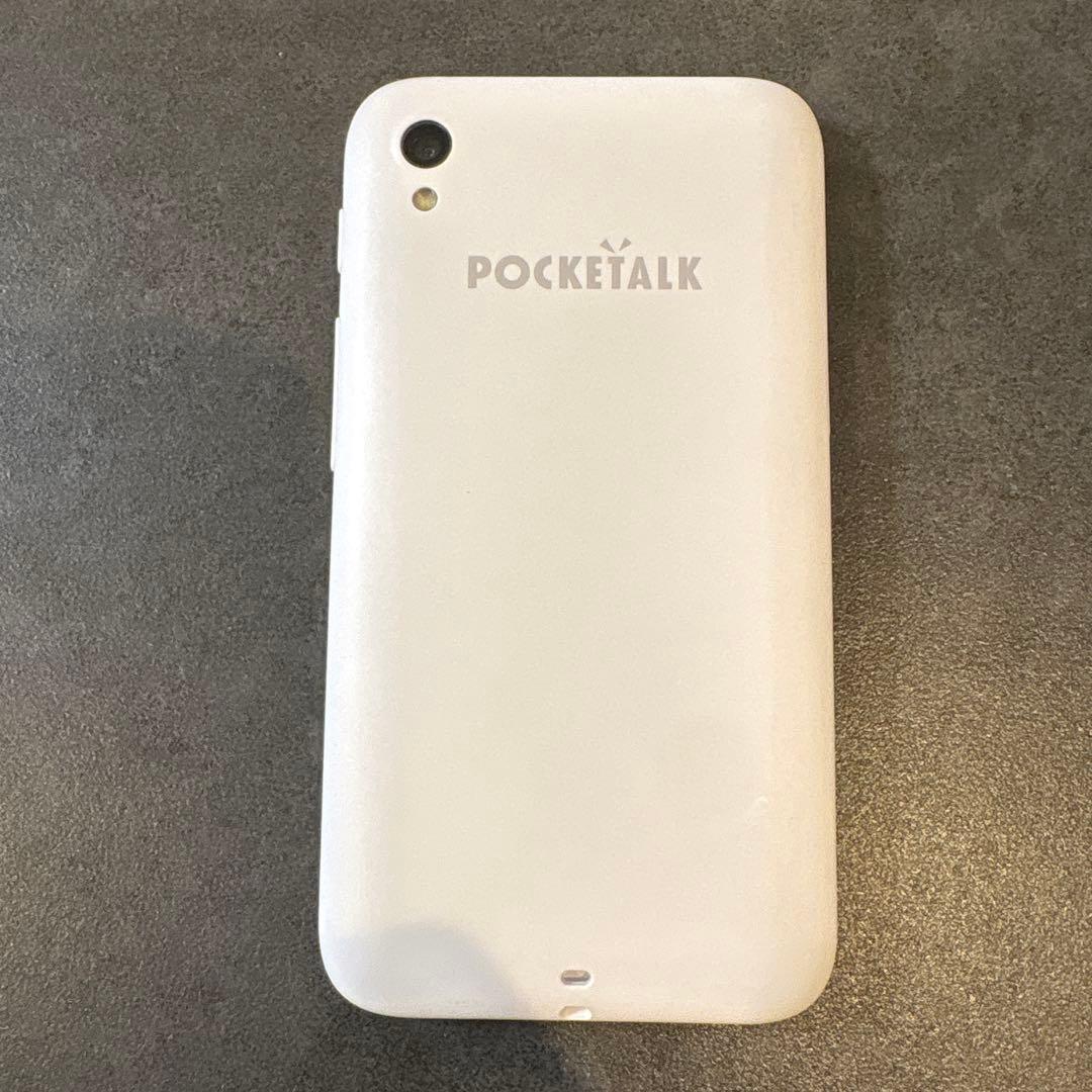 【美品】ポケトークS グローバル通信 ホワイト 高性能翻訳機