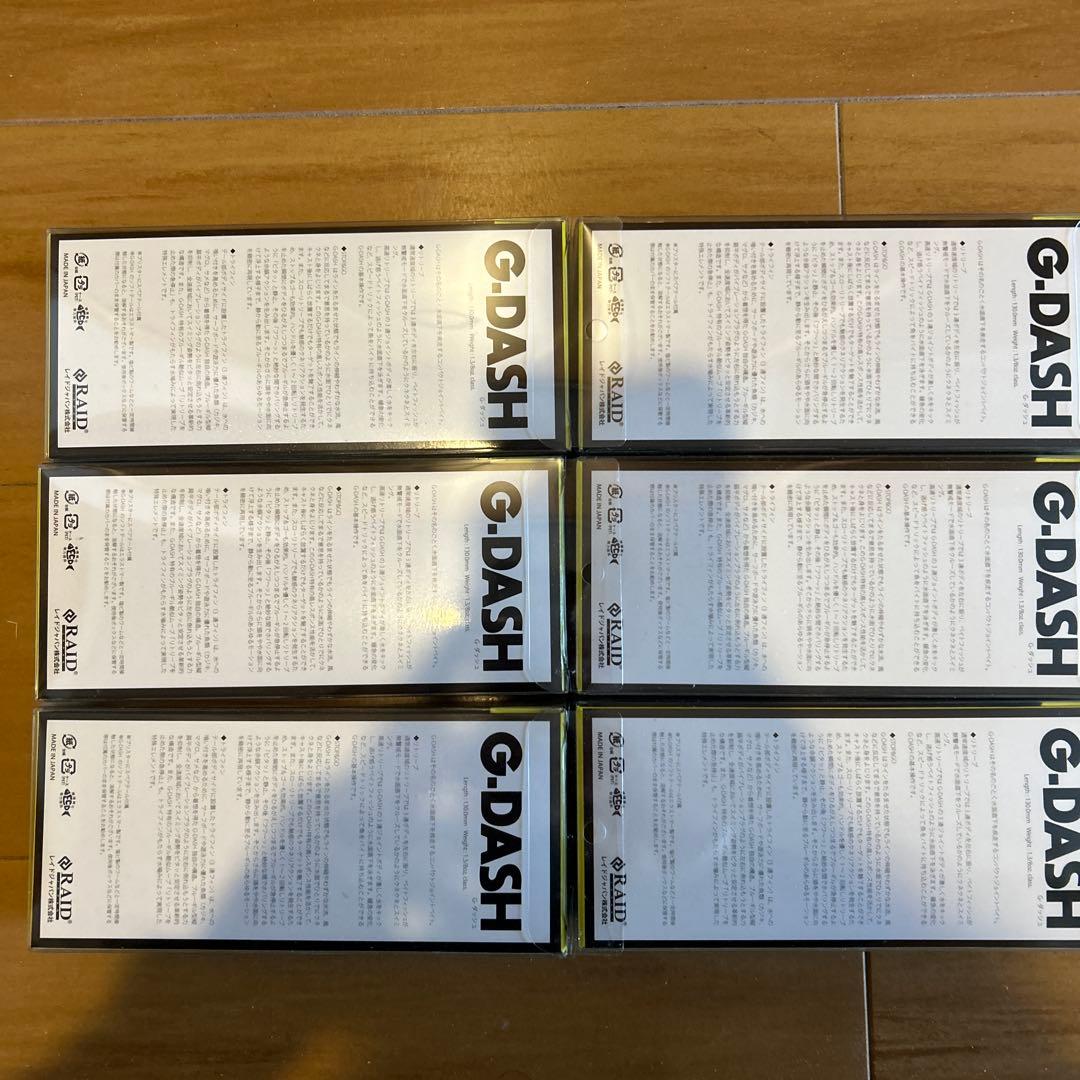 レイドジャパン　G.DASH 6個セット