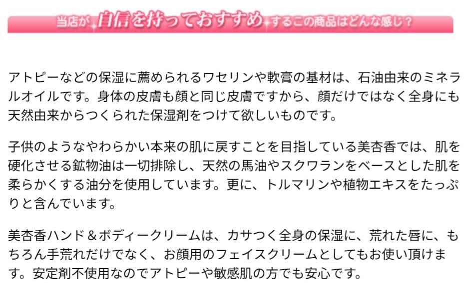 MIHIKA ハンド&ボディクリーム 120g apricot 美杏香