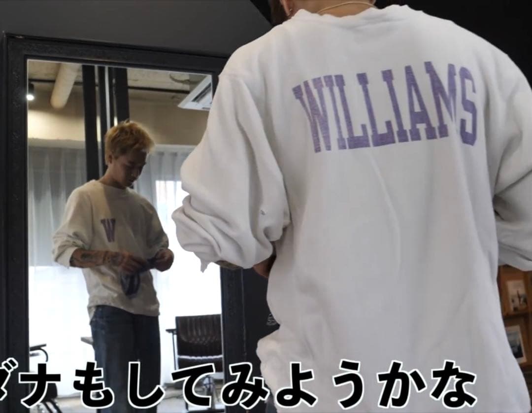 Champion WILLIAMS スウェット グレー　山田蓮