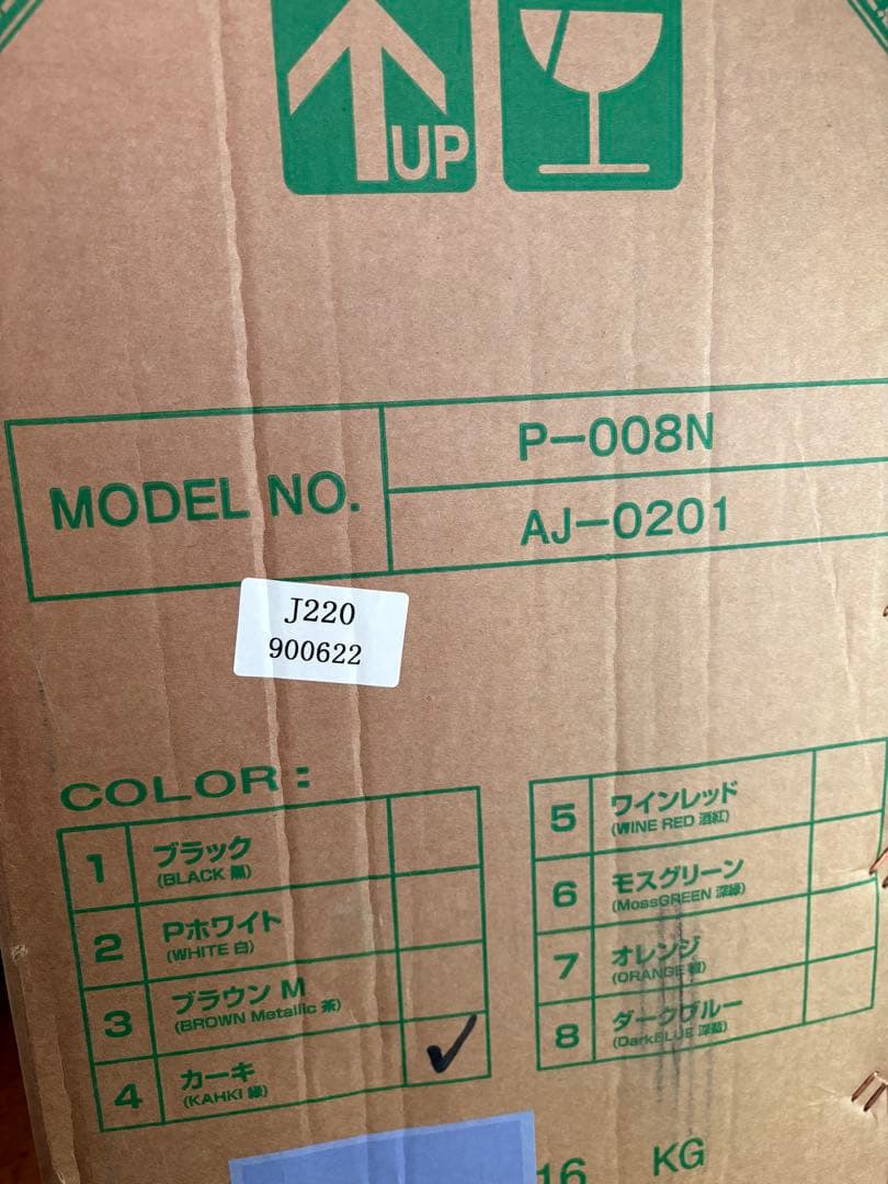 AIJYUカーキ 20インチ 折りたたみ自転車AJ-0201