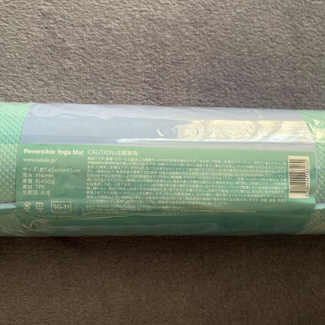 新品未開封リバーシブルヨガマットLAVA SUKALA