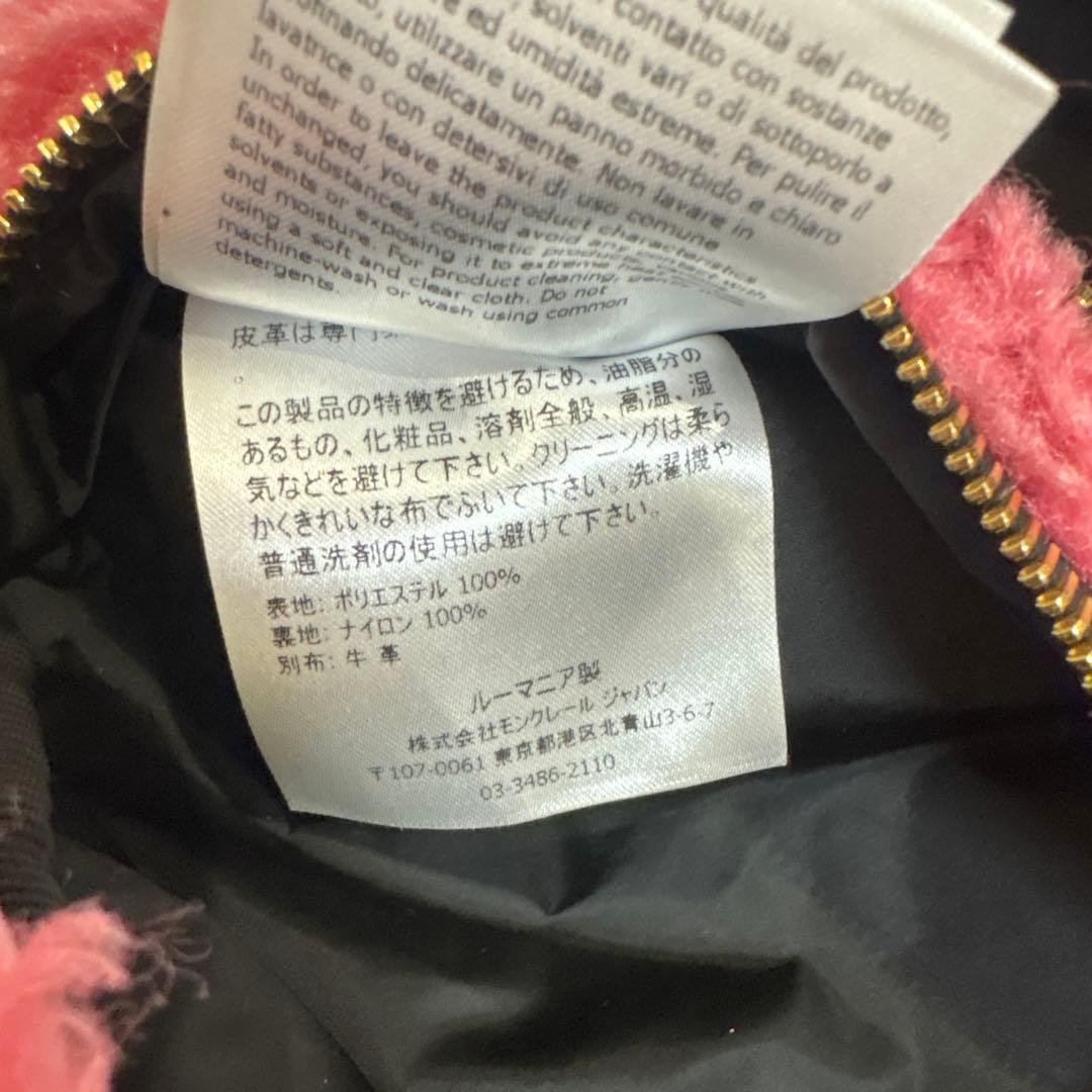 最終値下げ！MONCLER ボディバッグ