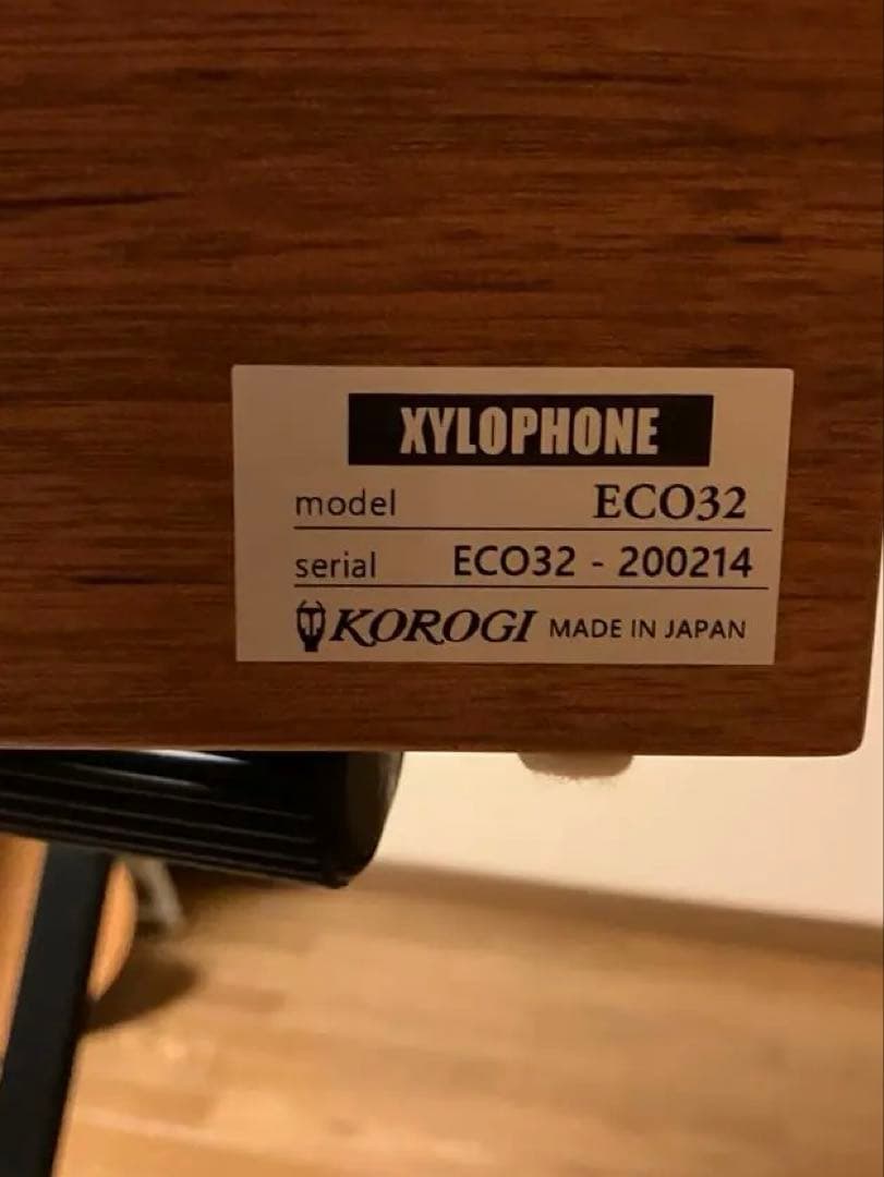 KOROGI こおろぎ社　シロフォン　 YAMAHA スタンド　マレット付