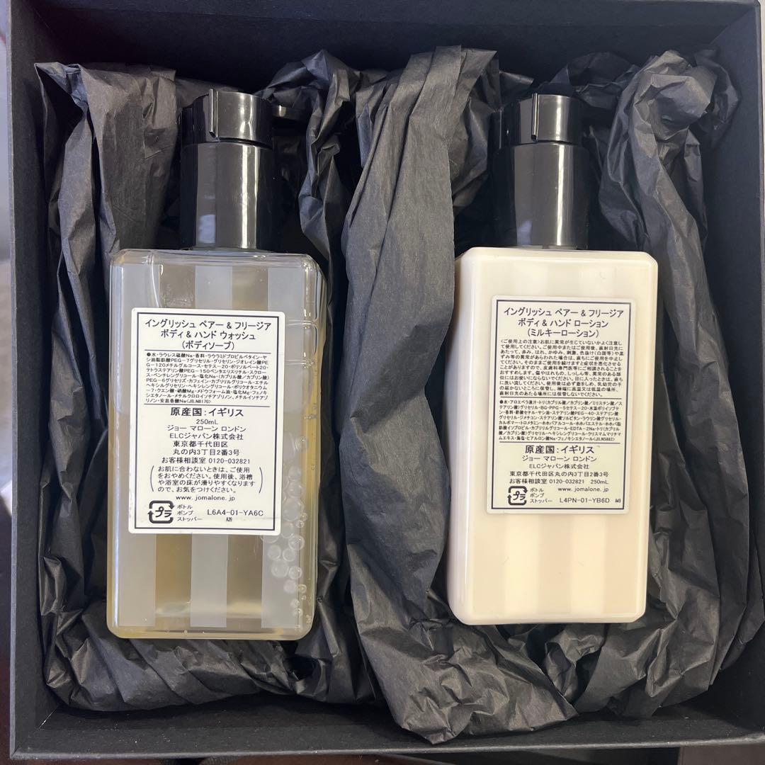 新品未使用Jo Malone イングリッシュペアー&フリージア セット