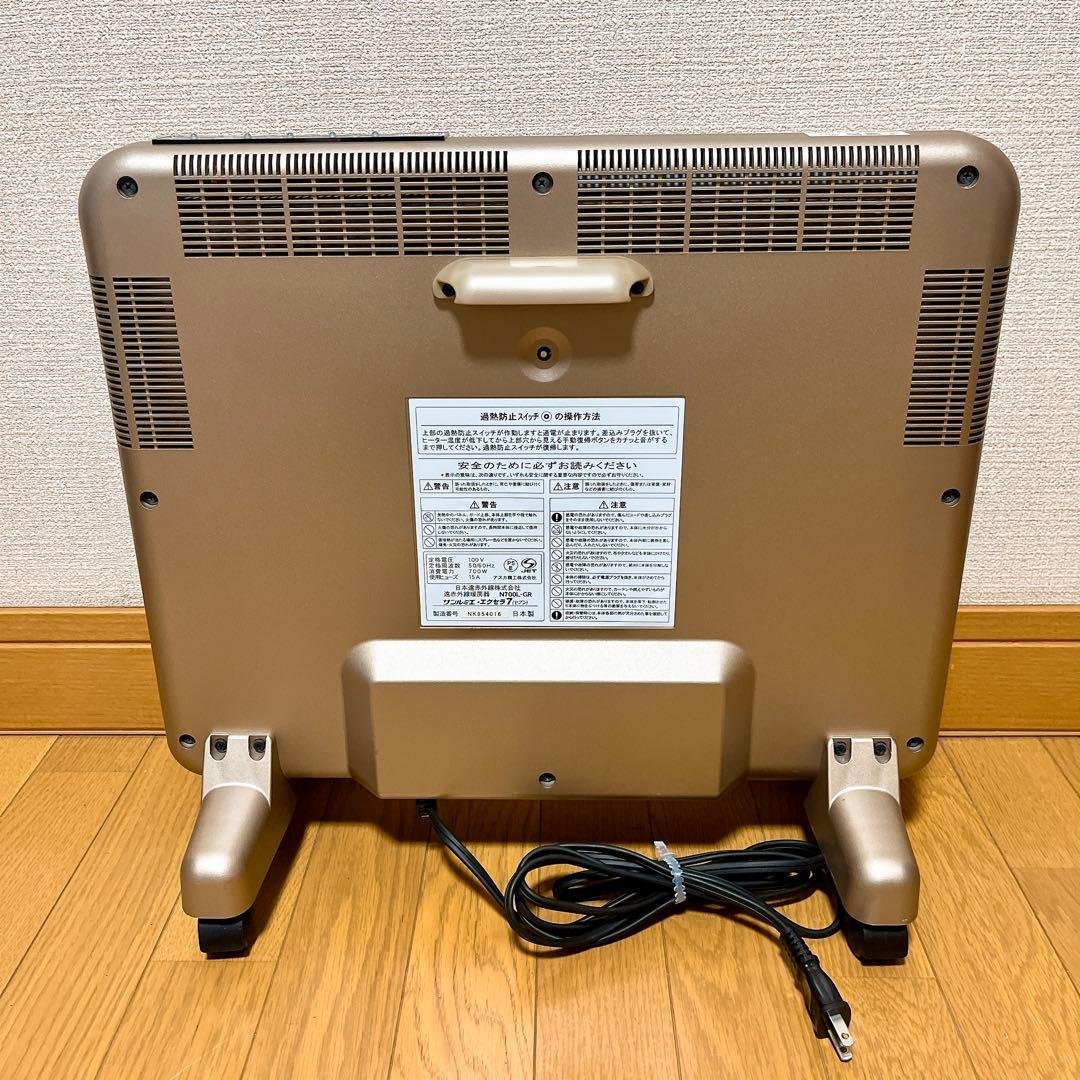 【美品】サンルミエ・エクセラ7 N700L-GR