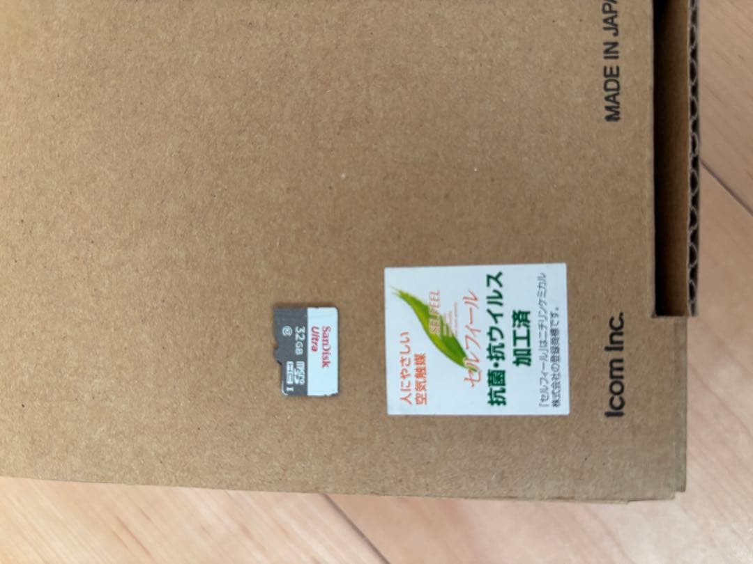 五*味様 ICOM ID-52 エアバンドスペシャル　トランシーバー