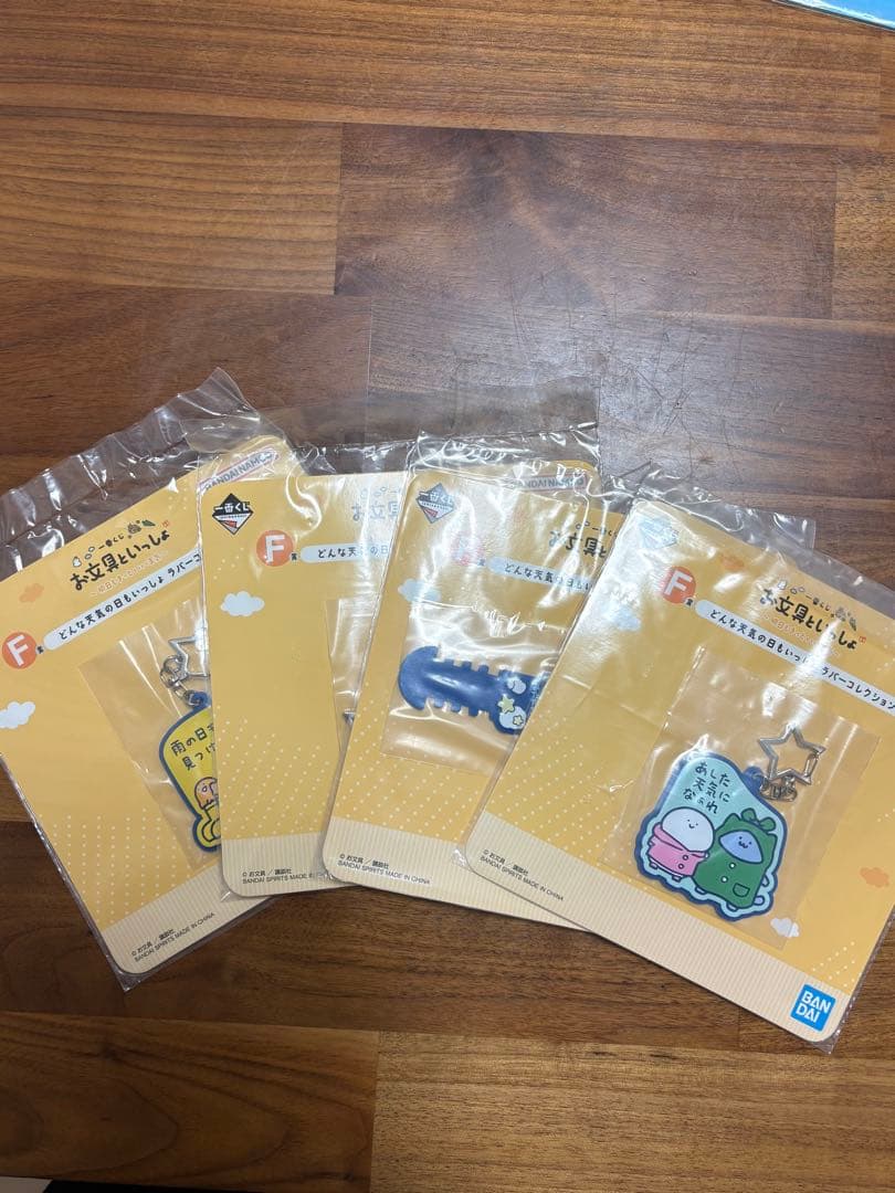 お文具といっしょ 【ＡB.C.DEFGラストワン賞】一番くじ