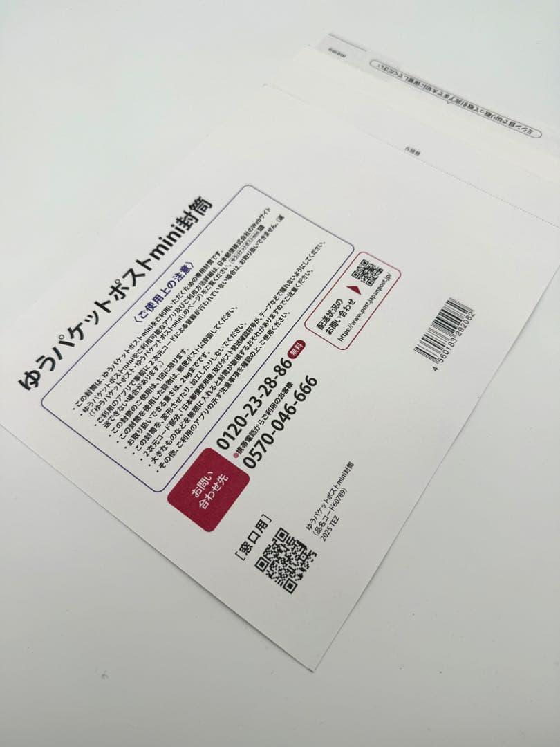 一番くじ　ONE PIECE モンキー・D・ルフィ プロモカード