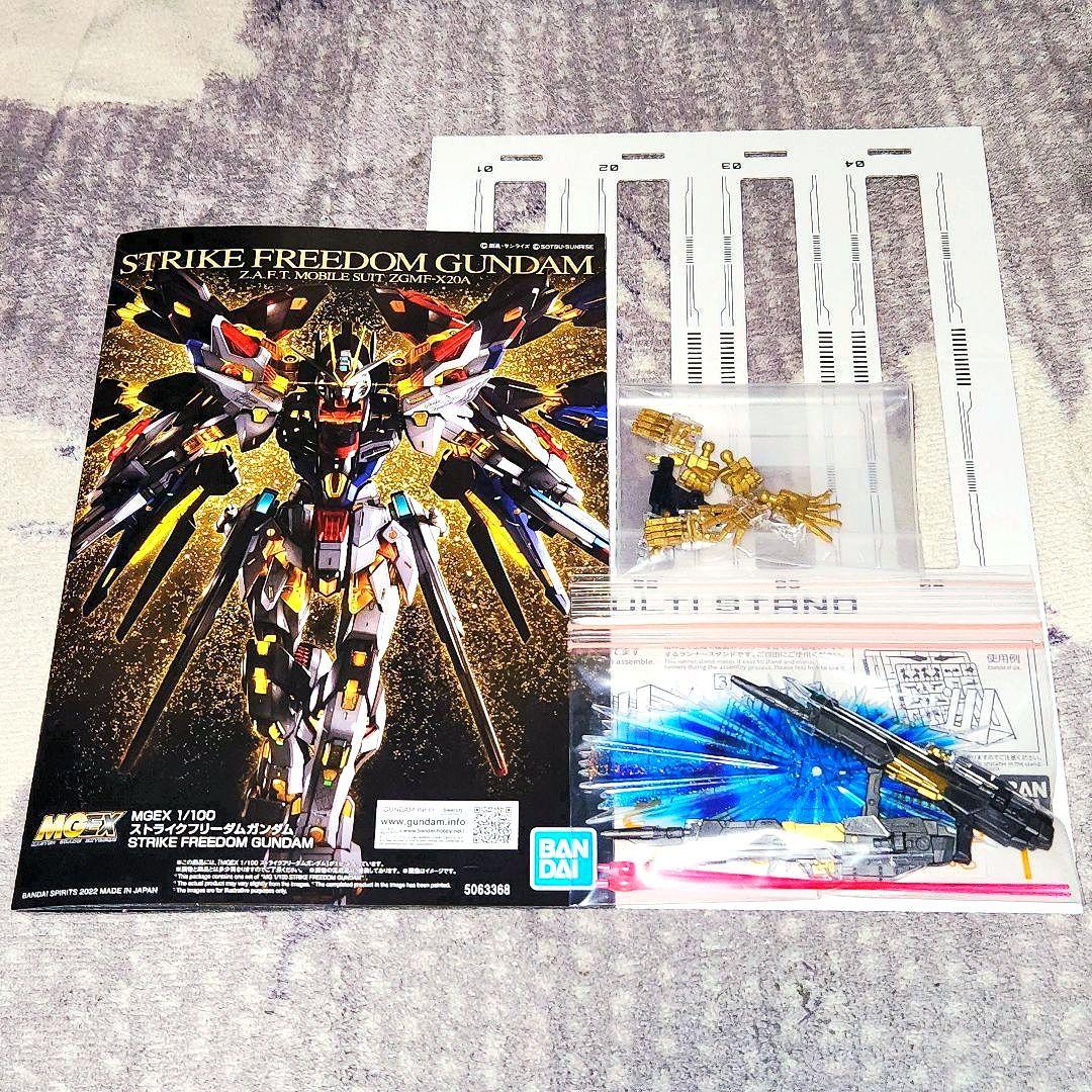 本日まで 完成品 ガンプラ MGEX ストライクフリーダム メカニカルクリア