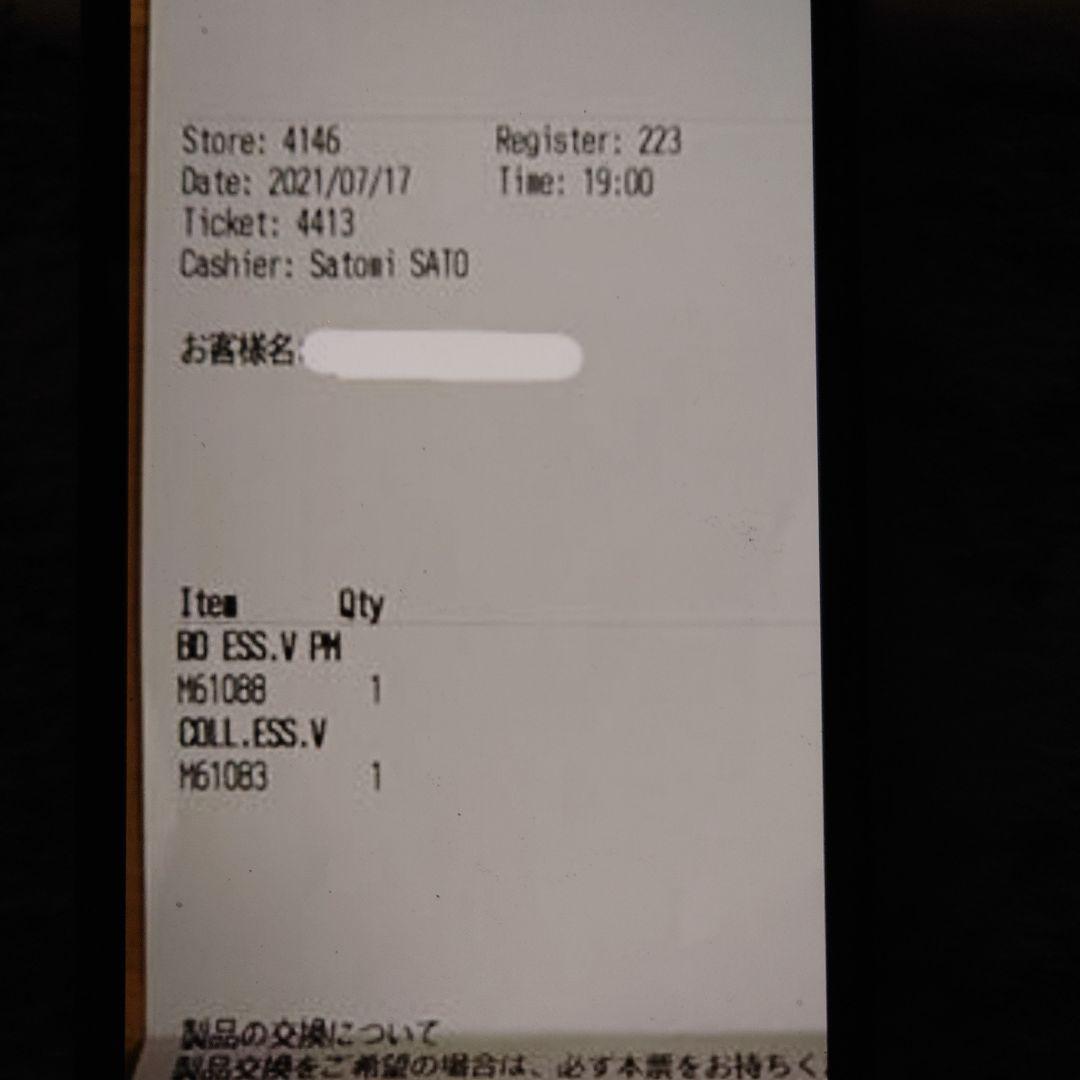 ルイビィトンピアス　エッセンシャルV　M61088 メタルゴールド