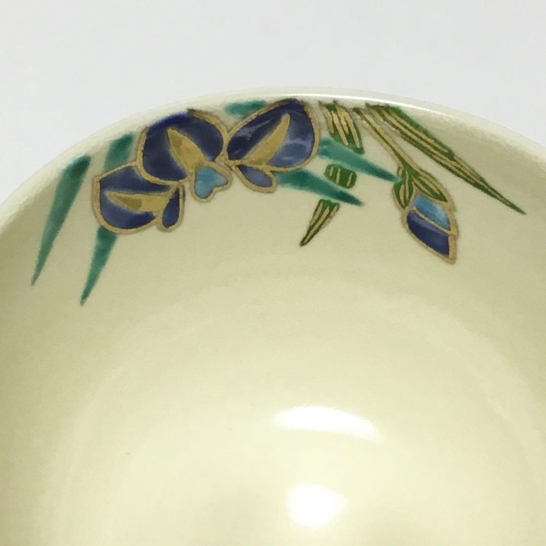 茶碗 仁清 花菖蒲 伊坂清香 化粧箱付 茶道具 新品