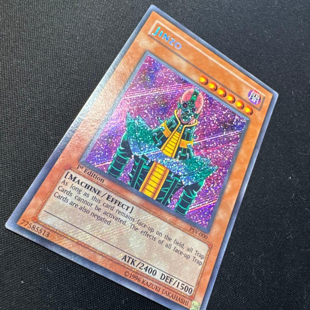 美品　遊戯王 アジア版 人造人間サイコショッカー シク シークレット