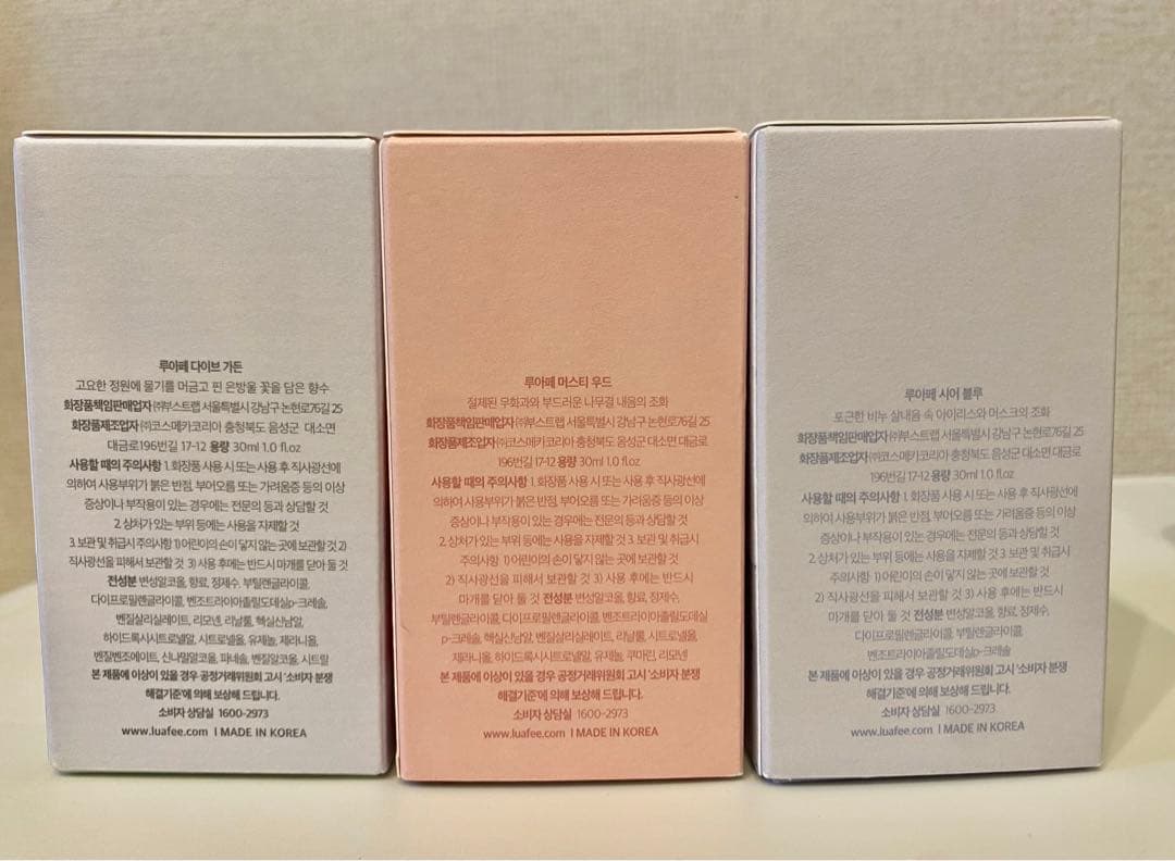 【ほぼ未使用/3点セット】LUAFEE 香水 30ml まとめ売り