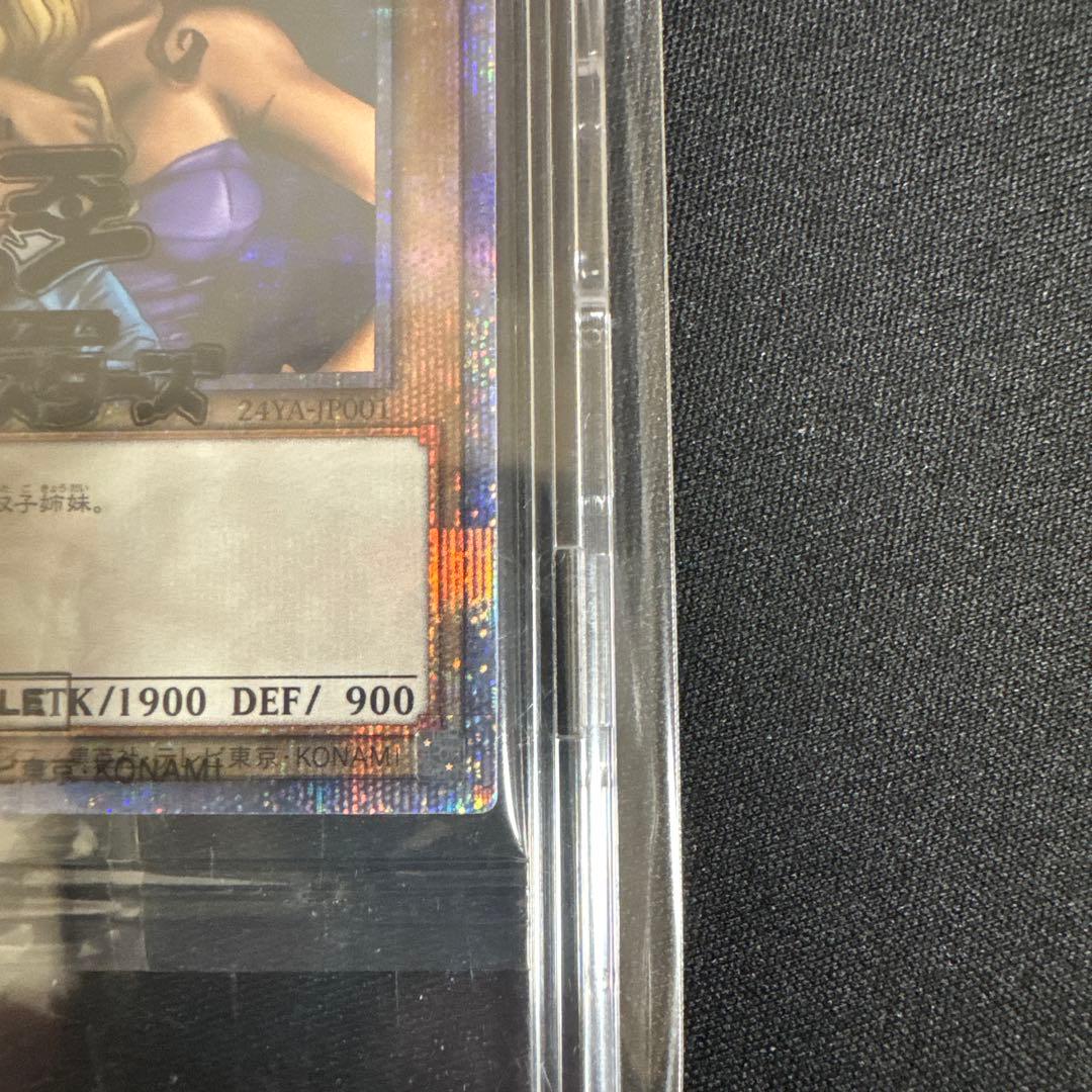 遊戯王　ヂェミナイエルフ　25th クオシク　未開封　プロモ