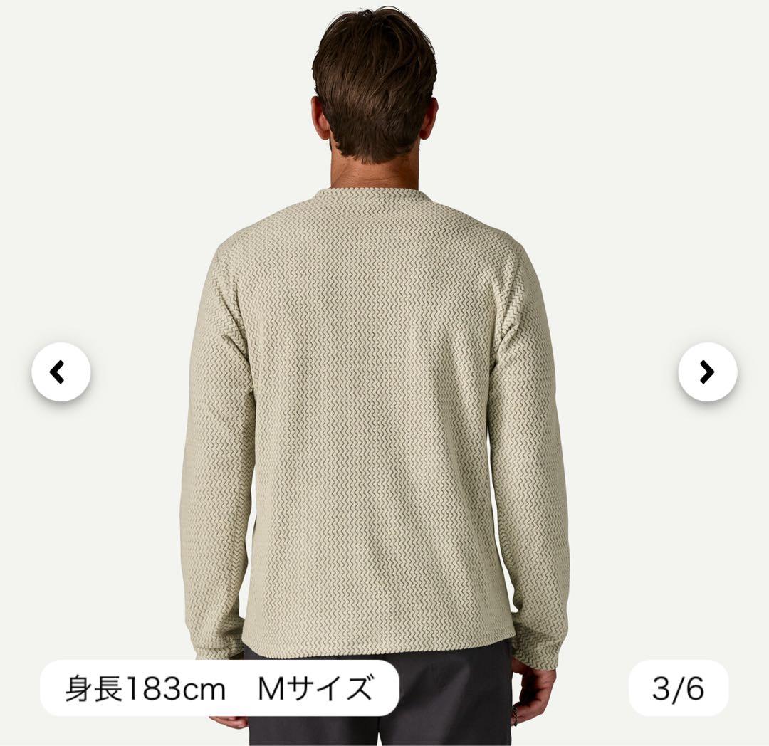 【新品】パタゴニア R1エアクルー Mサイズ 40236タグ付送料込