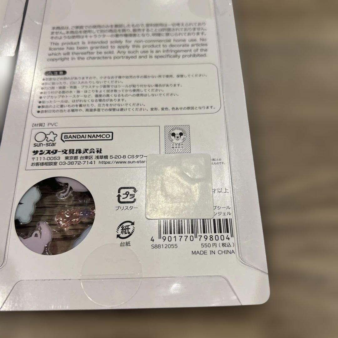 ボンボンドロップシール　ディズニー４種　正規品