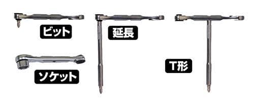 Aトネ(TONE) ソケットレンチビットセット MIX21620P ビット差込