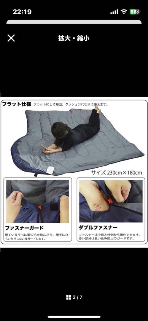 2個 210T ワイドサイズ 寝袋 シュラフ 封筒型 抗菌仕様 車中泊 防災