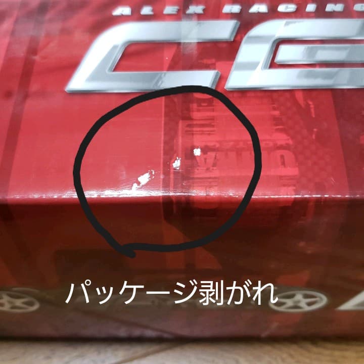 アレックスレーシング  CE-R  D08  D-Like Version