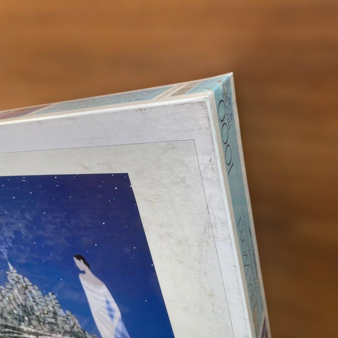 ジグソーパズル　平野琳人　ひらのよしと　パラレルワールド　1000P 未開封