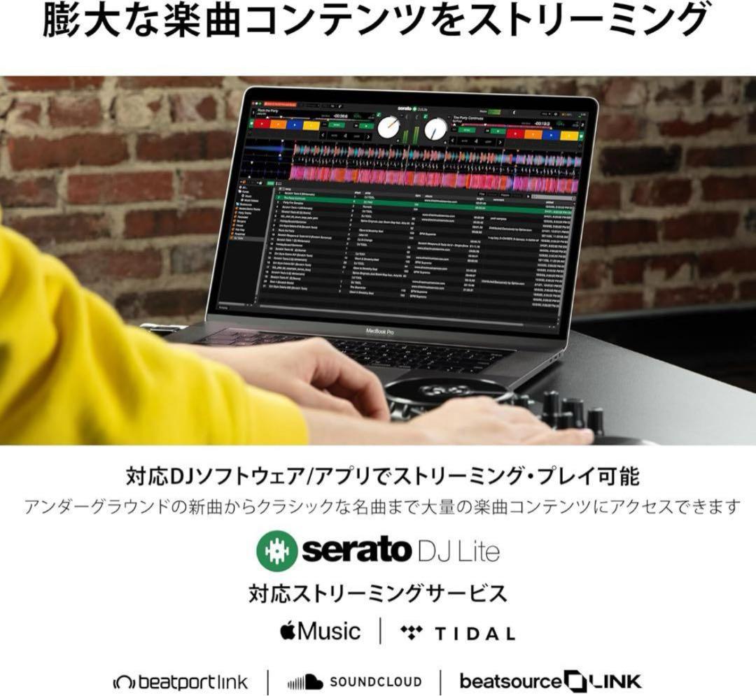 【極美品】 Numark Party Mix DJコントローラー