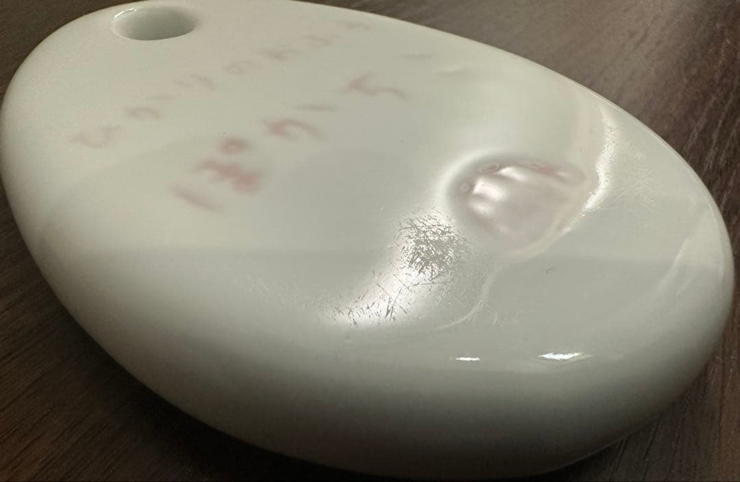 森修焼　ひかりのお風呂 ぽかちこ