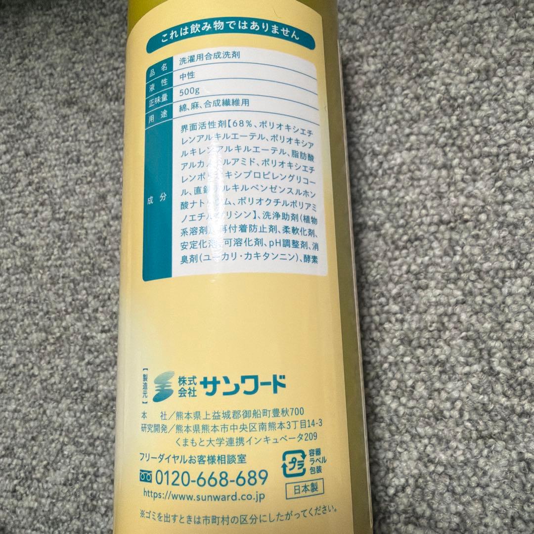 スマート　ハイベック　増量セット