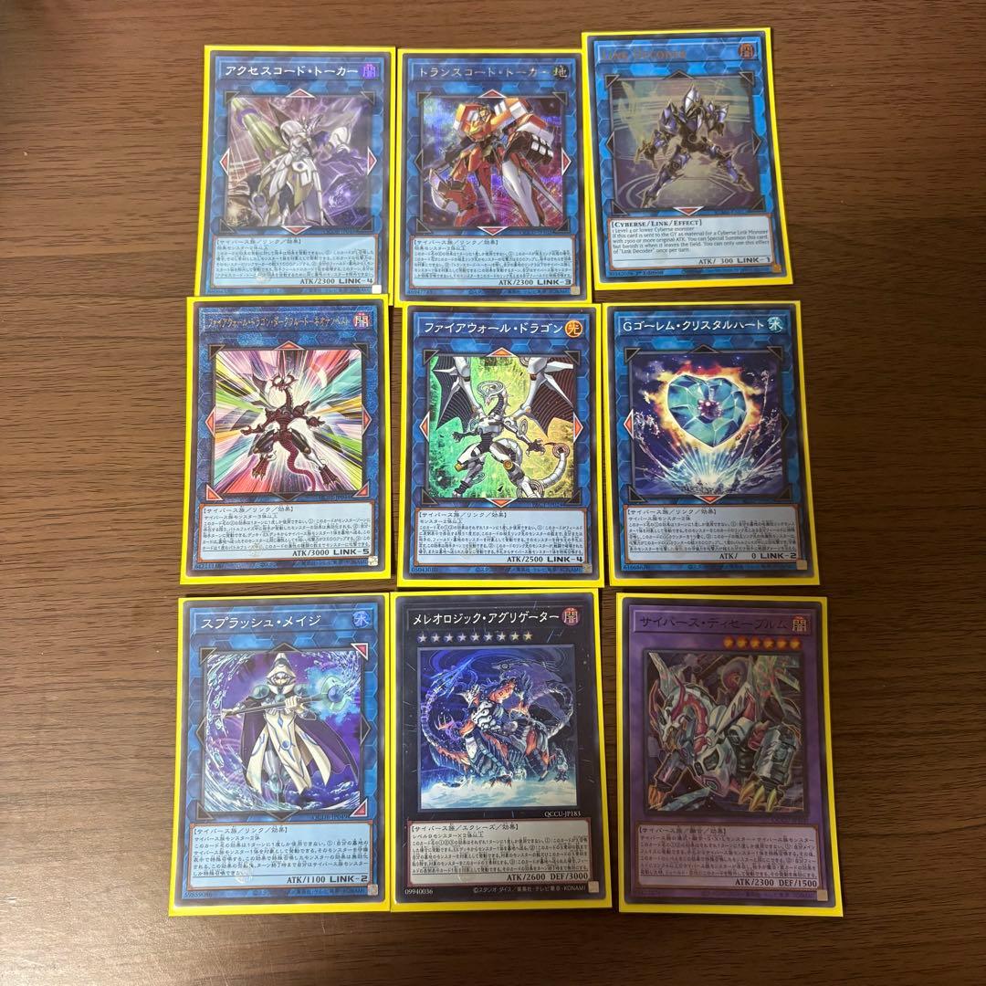 【遊戯王】MALICE デッキパーツセット　高レアリティ