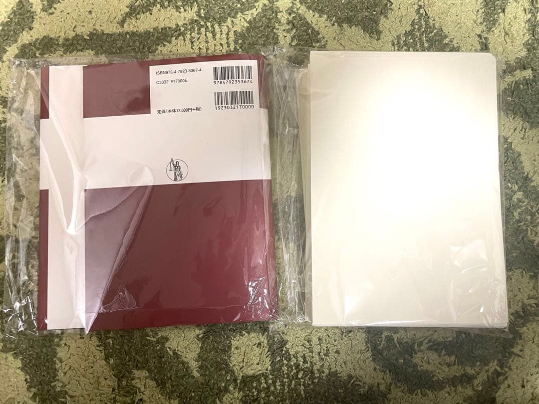 量刑の基礎理論