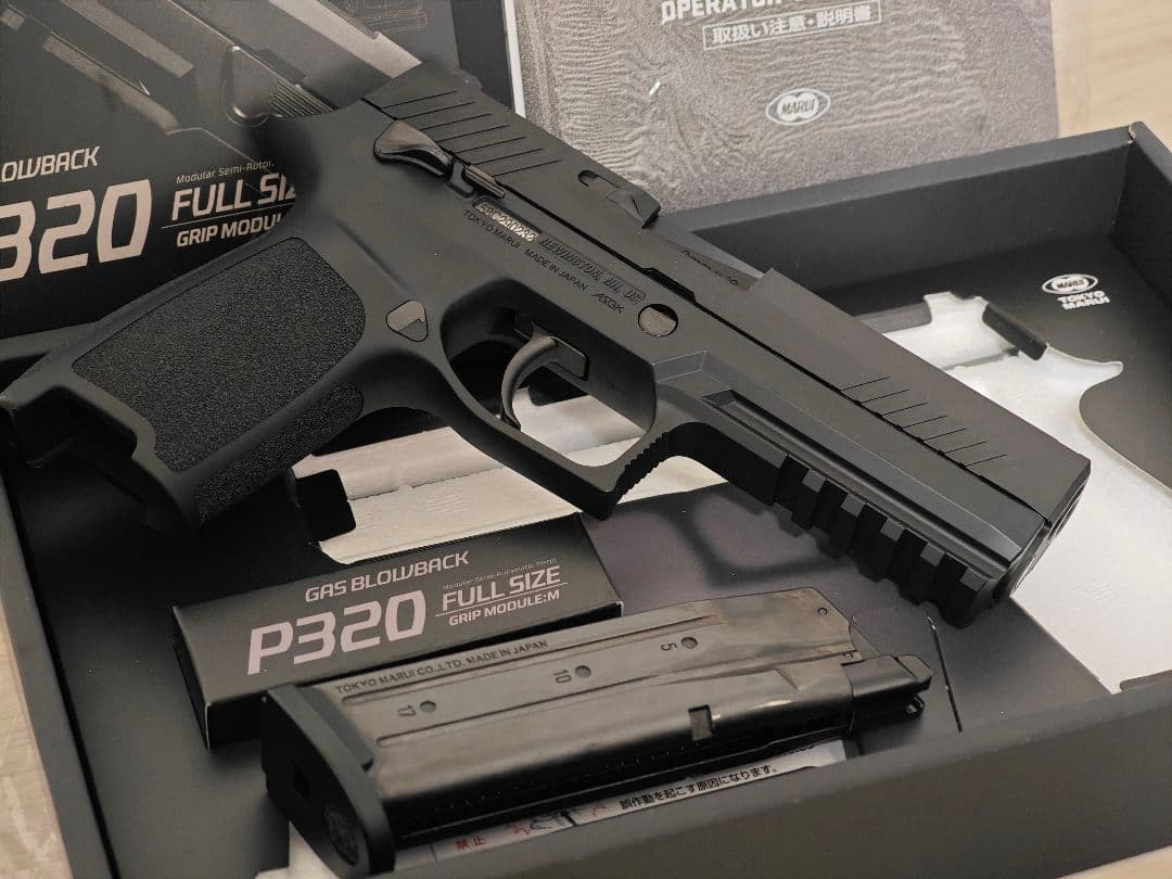 東京マルイ　P320