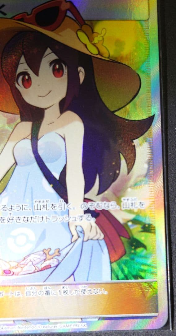 かんこうきゃく SR SM12a TAG TEAM GXタッグオールス