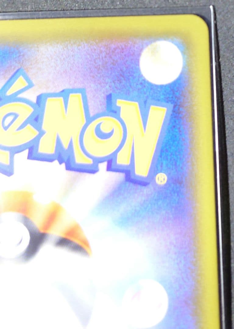 かんこうきゃく SR SM12a TAG TEAM GXタッグオールス