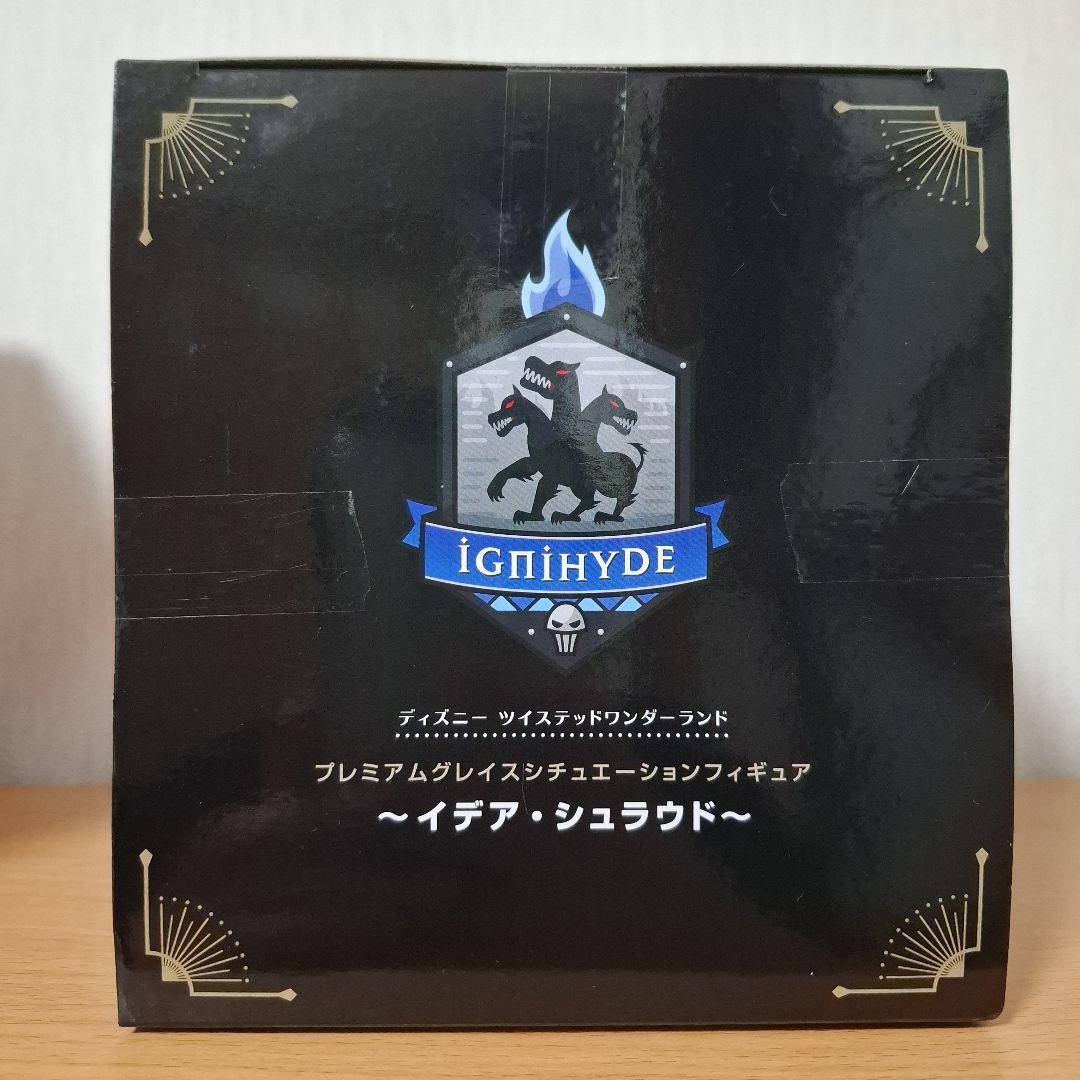 Blue　ツイステッドワンダーランド イデア・シュラウド フィギュア