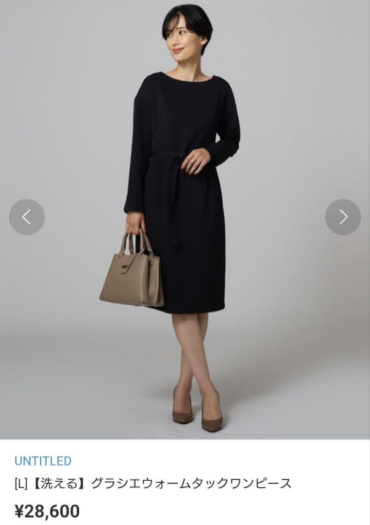 アンタイトル　大きいサイズ　洗える　グラシエウォームタックワンピース