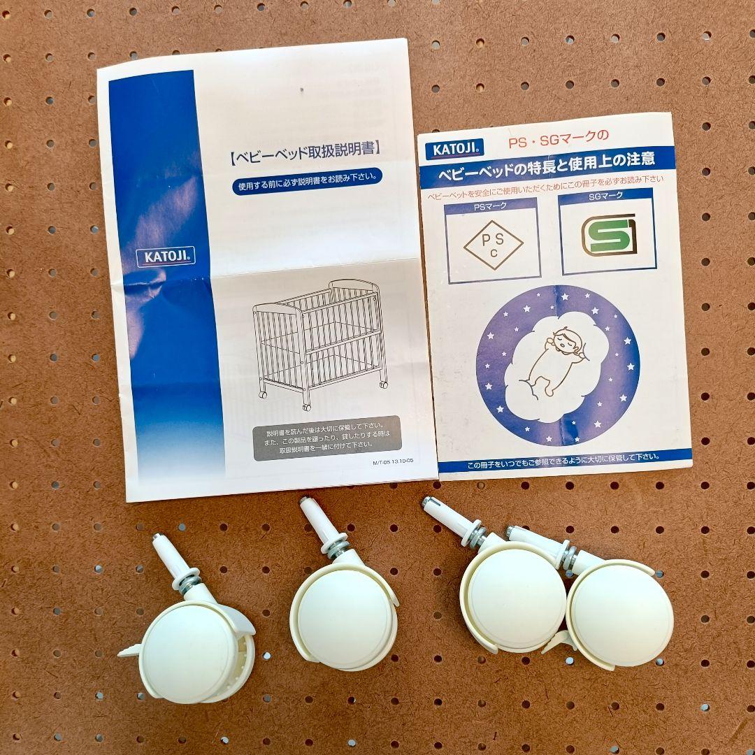 KATOJI ベビーベッド ミニ 立ちベッド