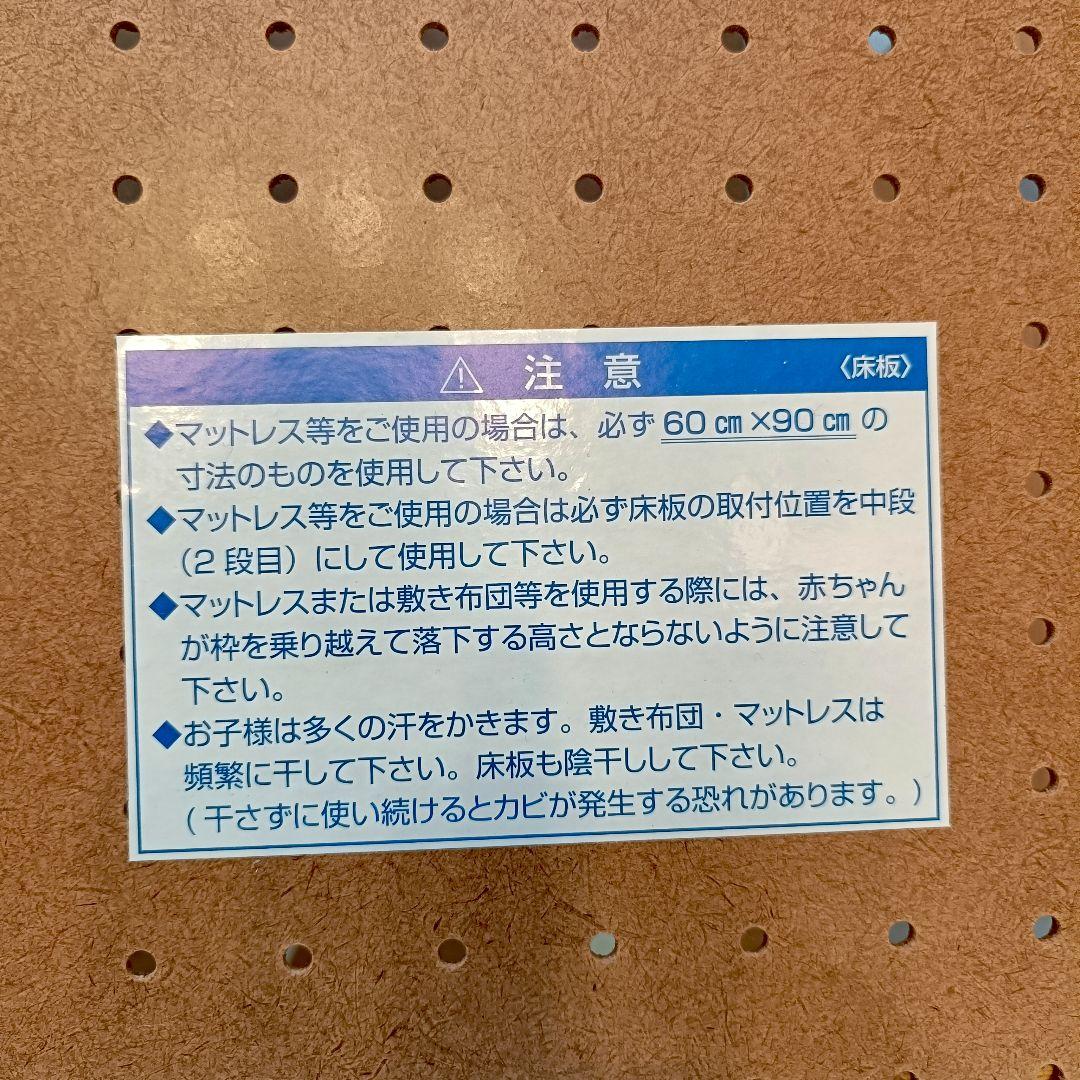 KATOJI ベビーベッド ミニ 立ちベッド