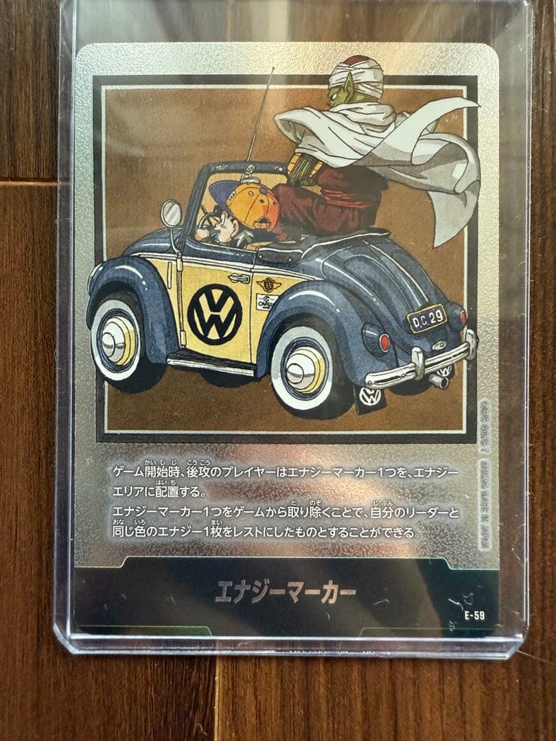 ドラゴンボールマンガブースター　SCR エナジーマーカーセット