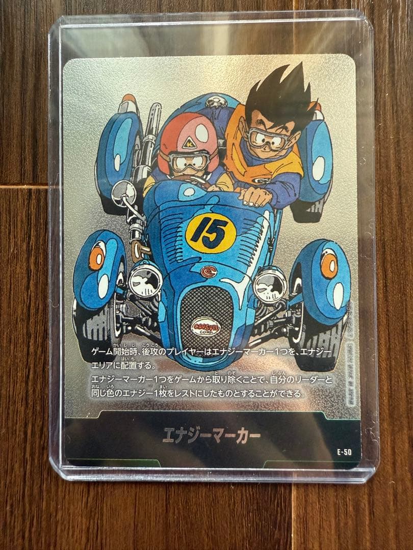 ドラゴンボールマンガブースター　SCR エナジーマーカーセット