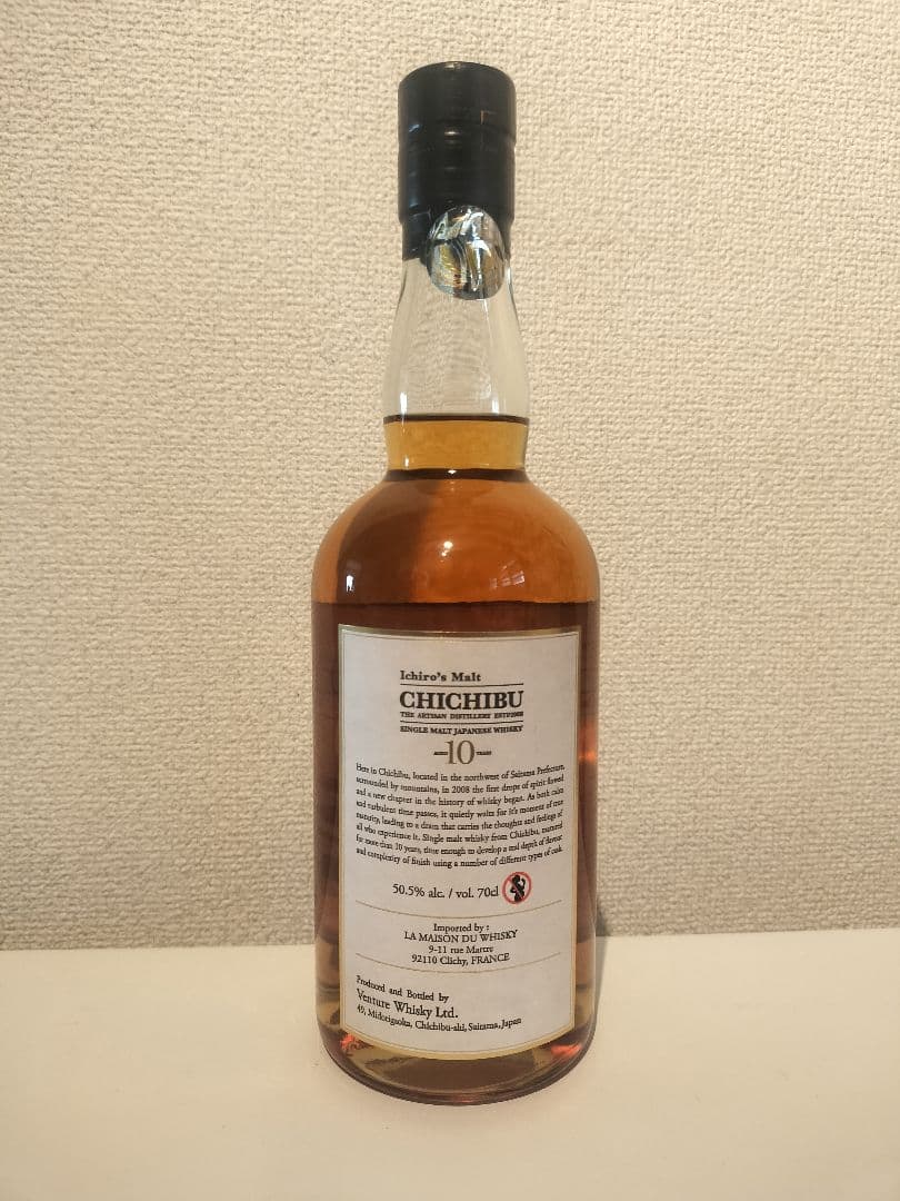 イチローズモルト 秩父10年 Ichiro’s Malt Chichibu 10