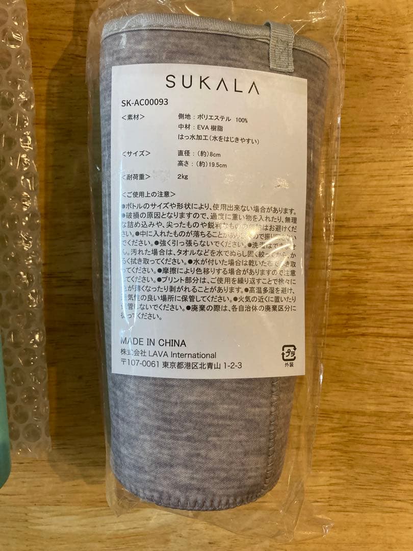 SUKALA×SIGGワイドマウスボトル SUKALA リバーシブルボトルカバー