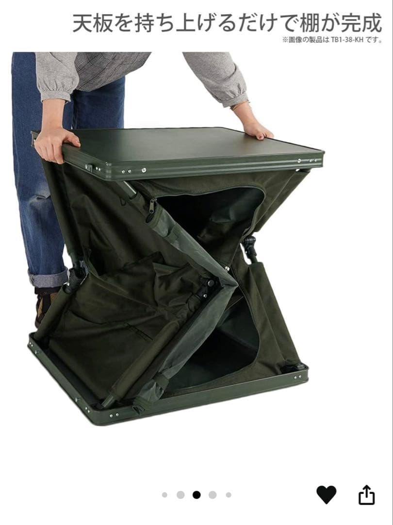 DOD 多機能キッチンテーブル TB1-38-TN タン