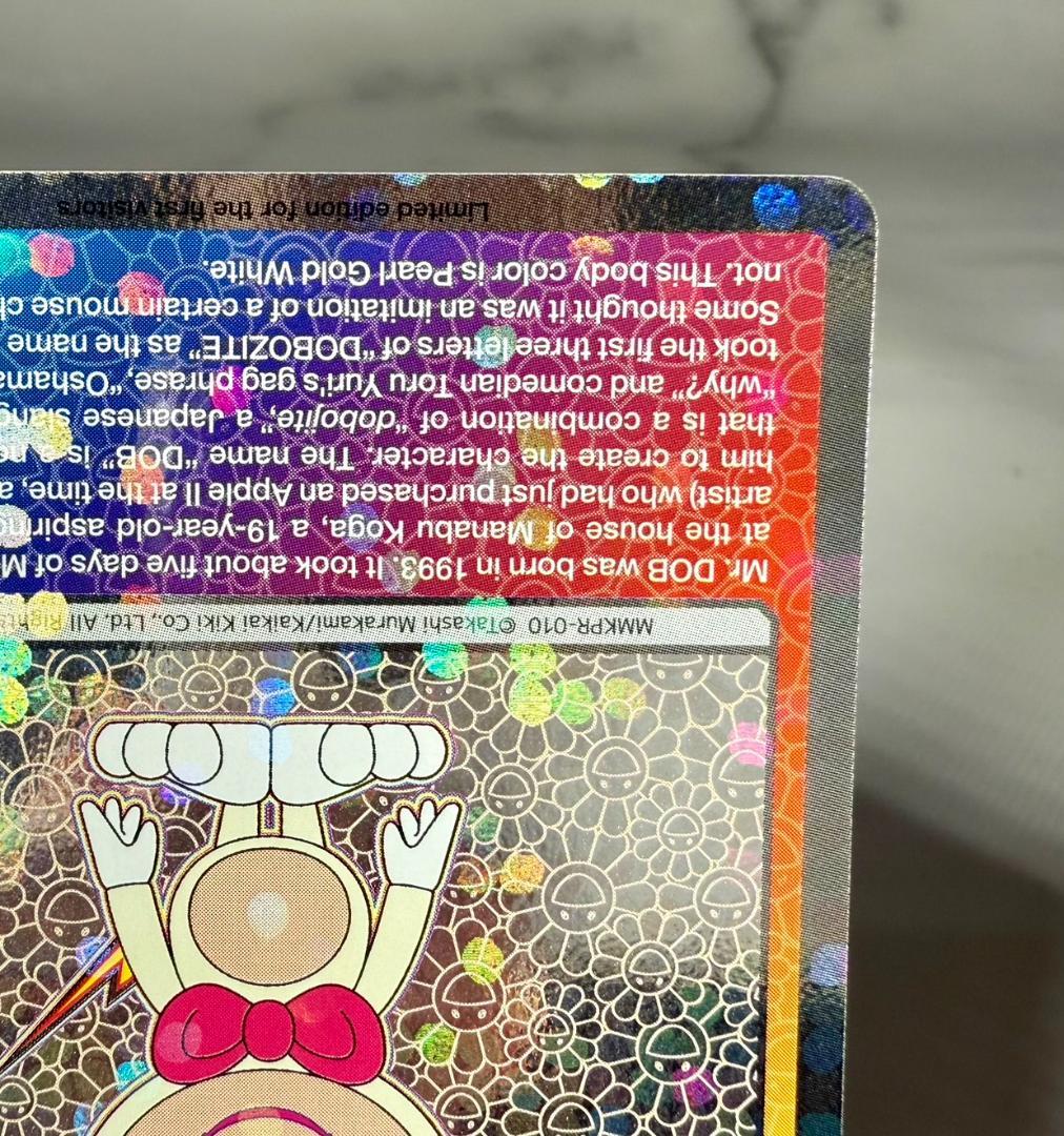 DOB PEARL GOLD WHITE 村上隆 もののけ京都 展覧会 入場特典