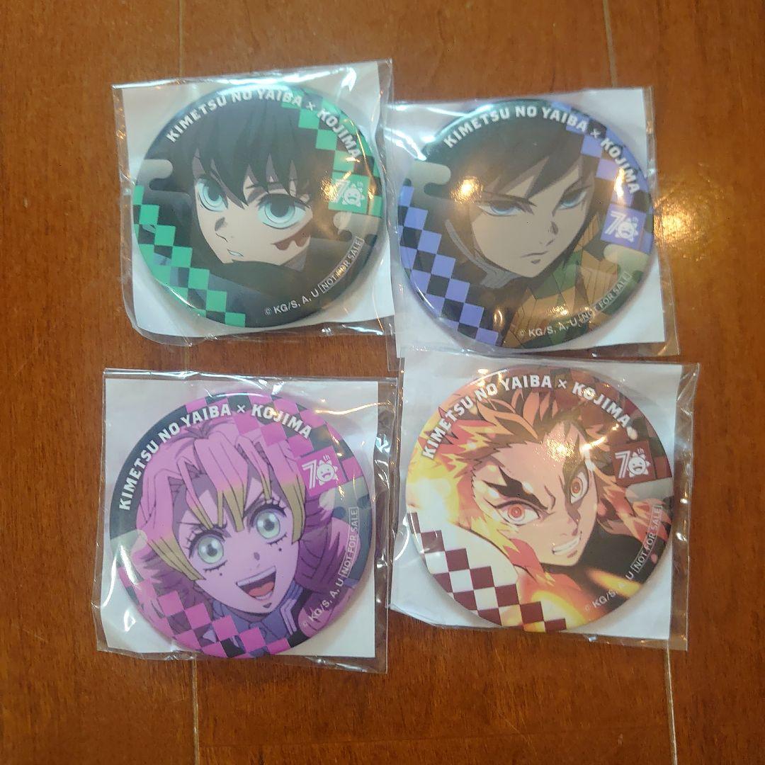 【新品未使用】鬼滅　コジマ缶バッジ21個セット（コンプ）