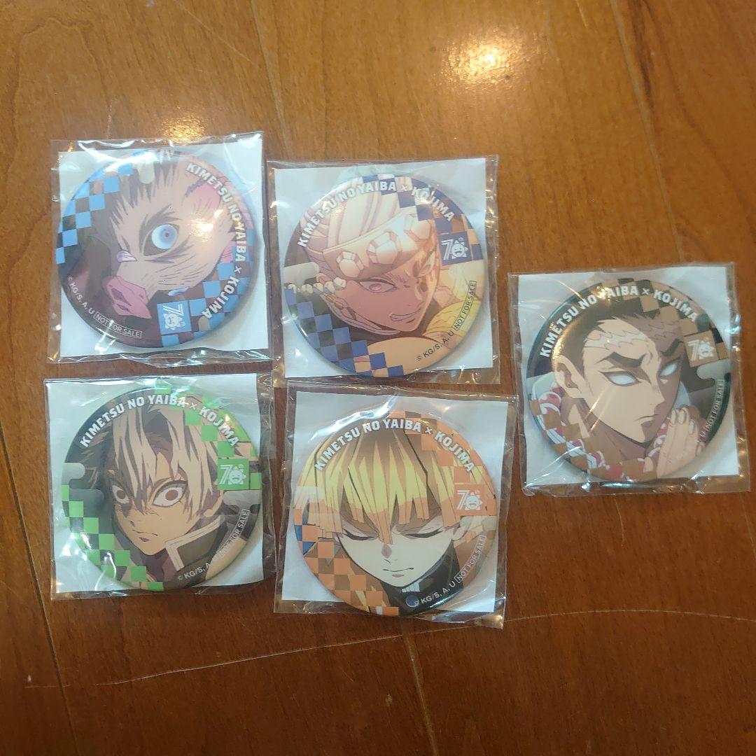 【新品未使用】鬼滅　コジマ缶バッジ21個セット（コンプ）