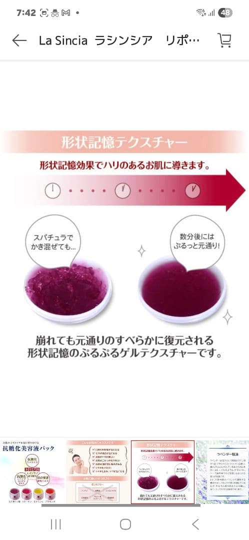 ラシンシア　リポデルム デコレートパック ヒアルロン酸 300g