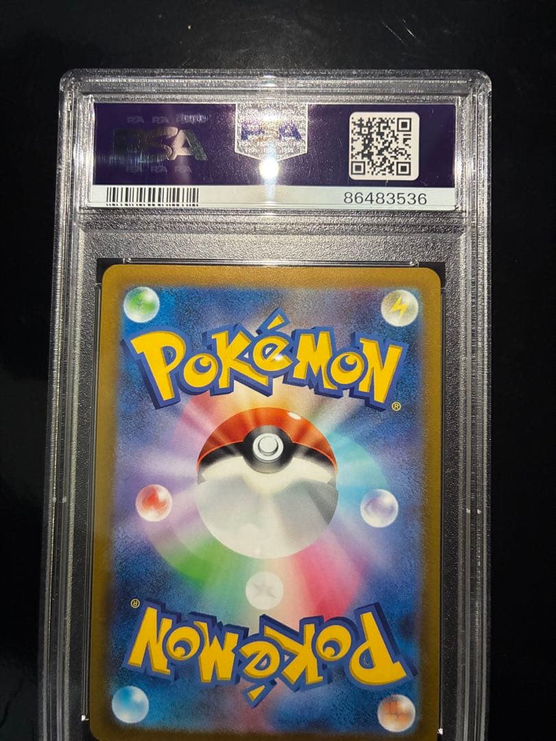 ゴールデンピカチュウ PSA10